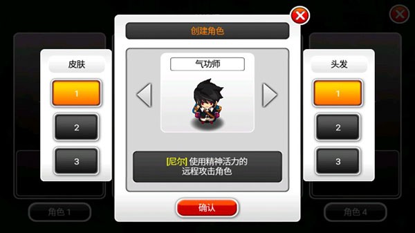 泽诺尼亚传奇5中文汉化版