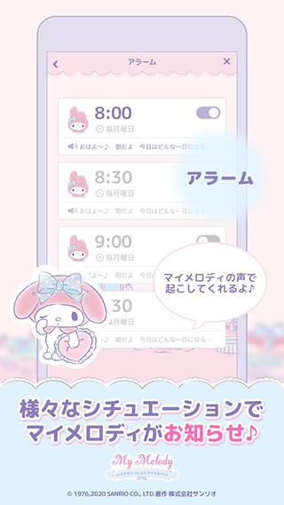 mymelody中文版游戏