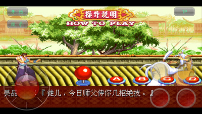 神剑伏魔录无限能量版