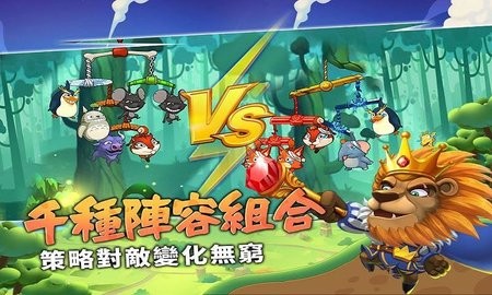 猴子也疯狂官方版