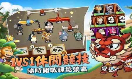 猴子也疯狂官方版