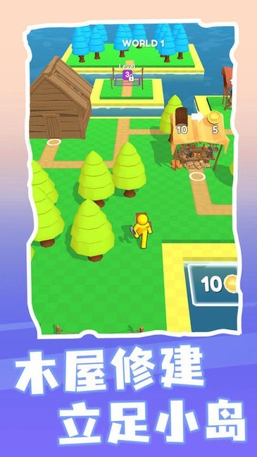 筑梦庄园安卓版
