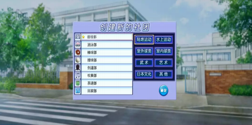 人工学园2手游安卓版