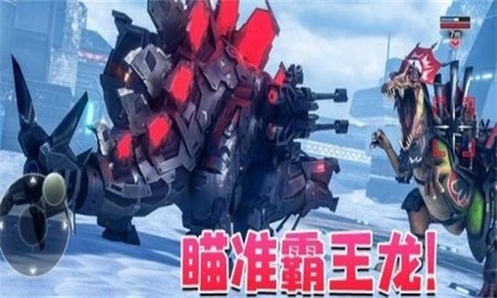机甲格斗王汉化版