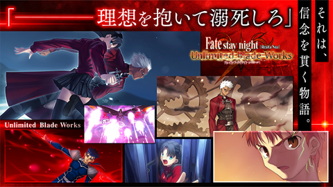 fate stay night原版