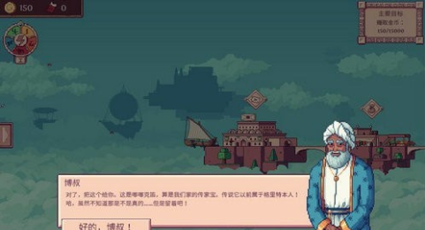 大航海时代4威力加强版