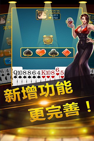 信阳黑七手机版免费版