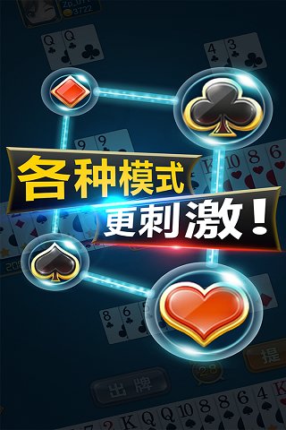 信阳黑七手机版免费版