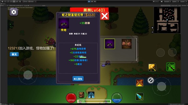 暗黑之地官方版