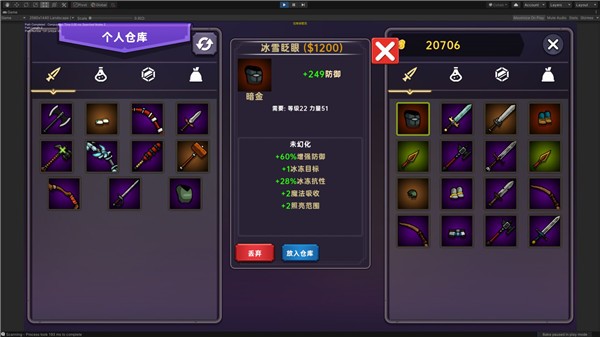 暗黑之地官方版