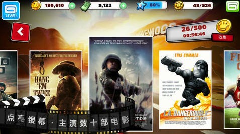僵尸坞高清版