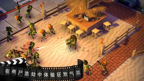 僵尸坞高清版