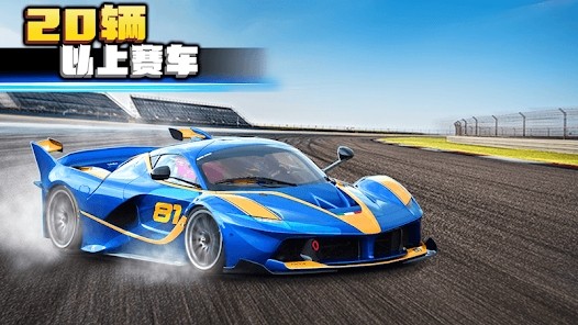 疯狂的赛车2游戏内购版