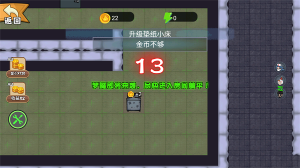 躺平100天手游