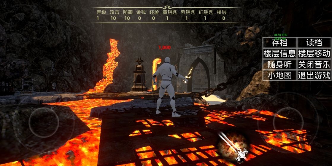 魔塔3D手游