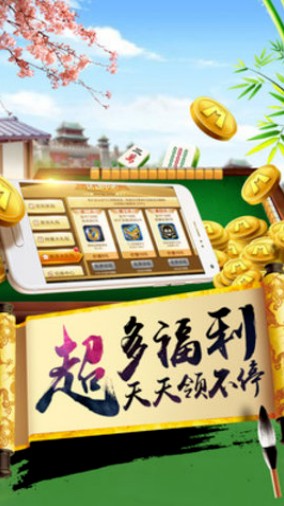 够级手机版（暂未上线）