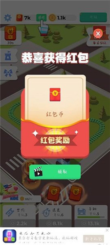 过山车大亨3中文版