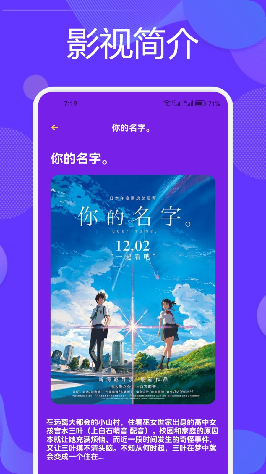 雪豹视频高清纯净版