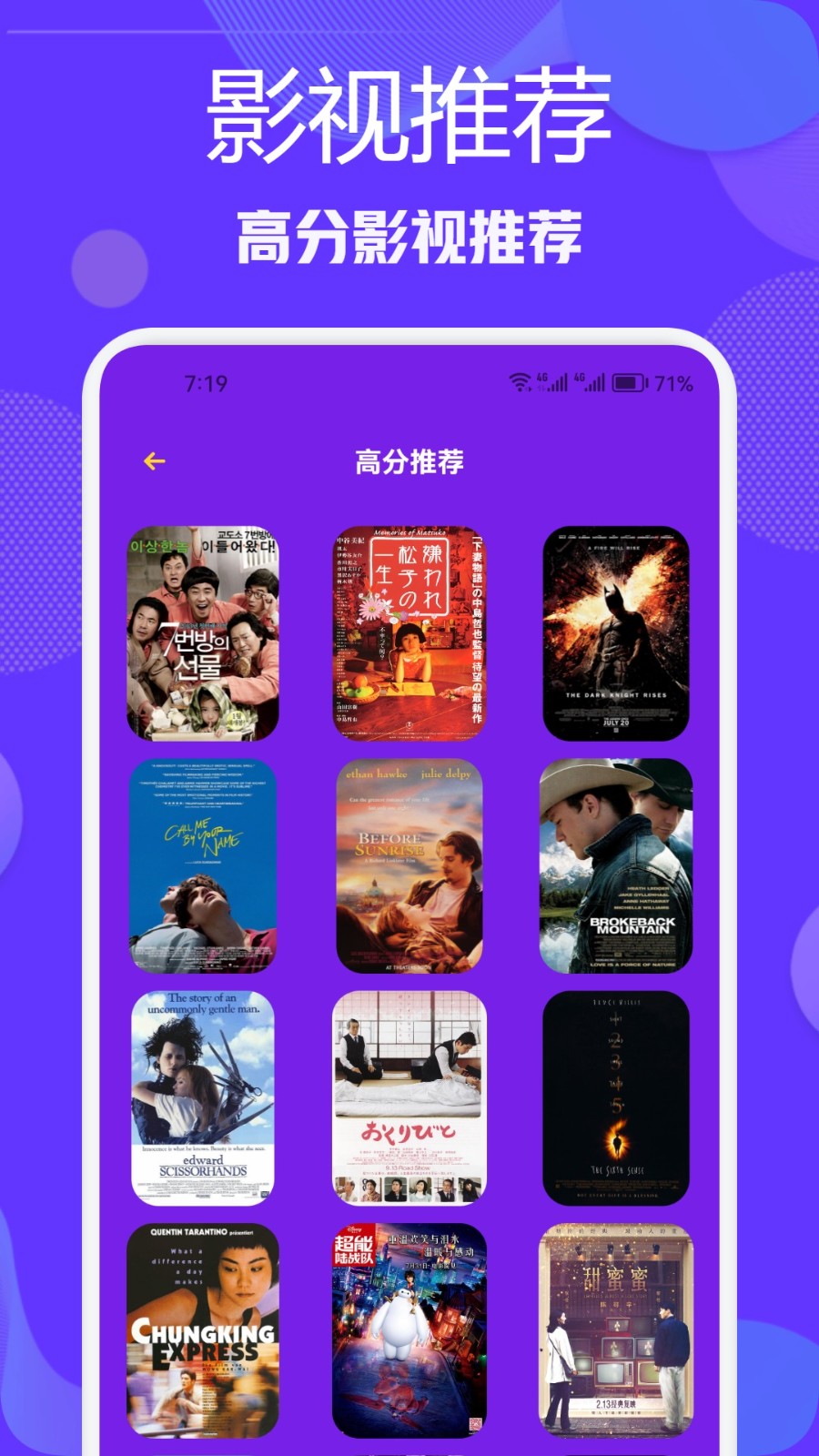 雪豹视频高清纯净版