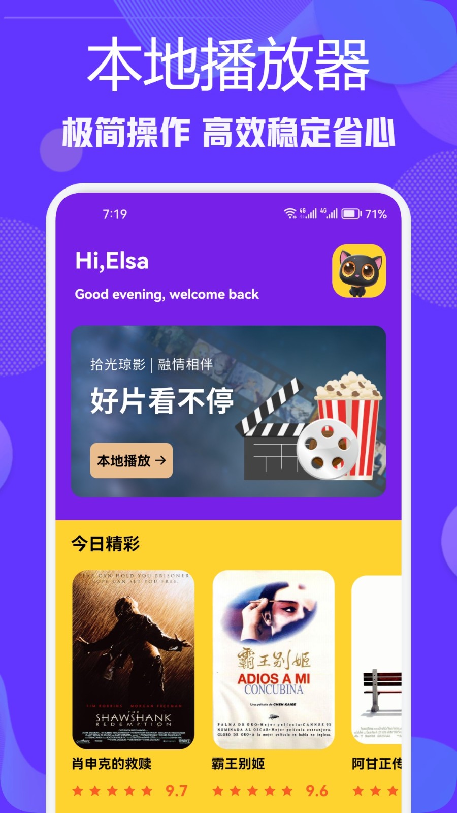 雪豹视频高清纯净版