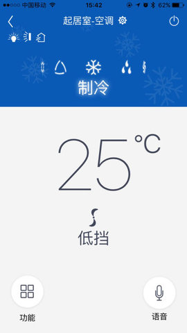格力i酷空调遥控器app