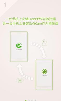 softcam手机版