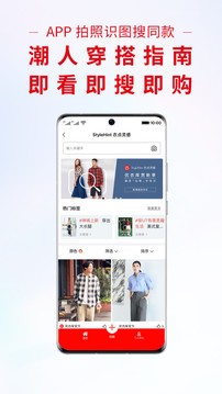 优衣库app