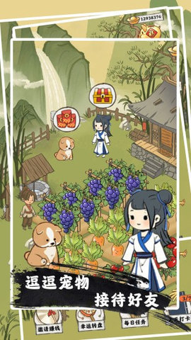 悠然人生官方正版
