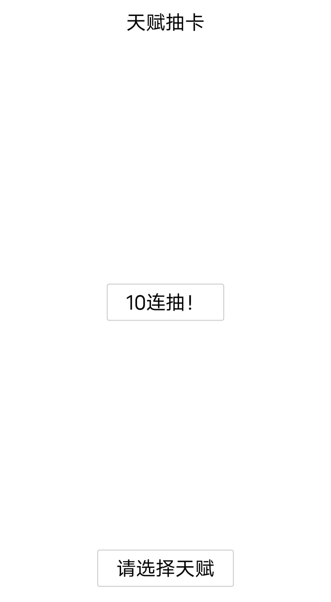 人生模拟器mod开挂版