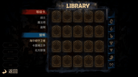 魔域地牢steam版
