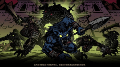 魔域地牢steam版