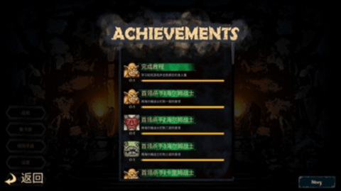 魔域地牢steam版