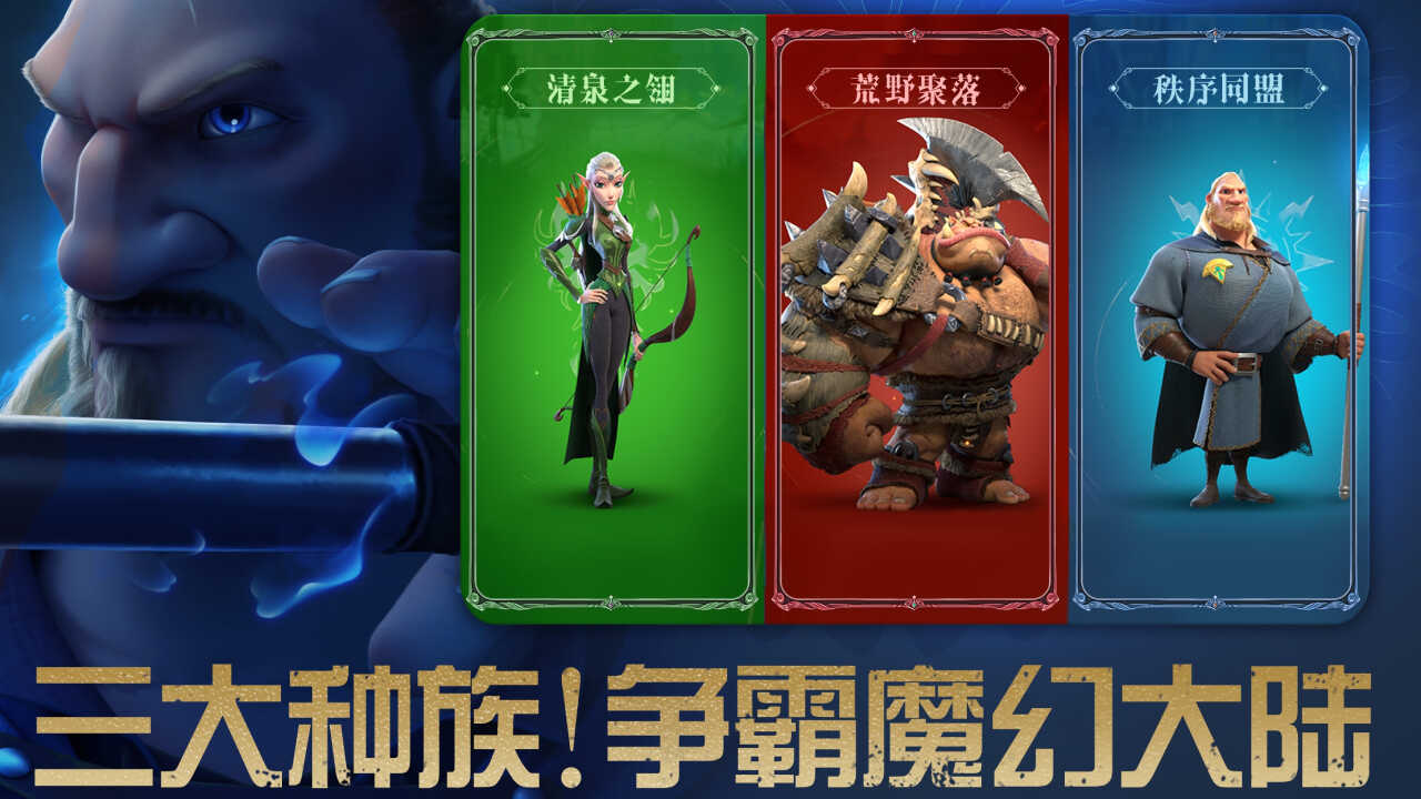 万龙觉醒游戏安卓