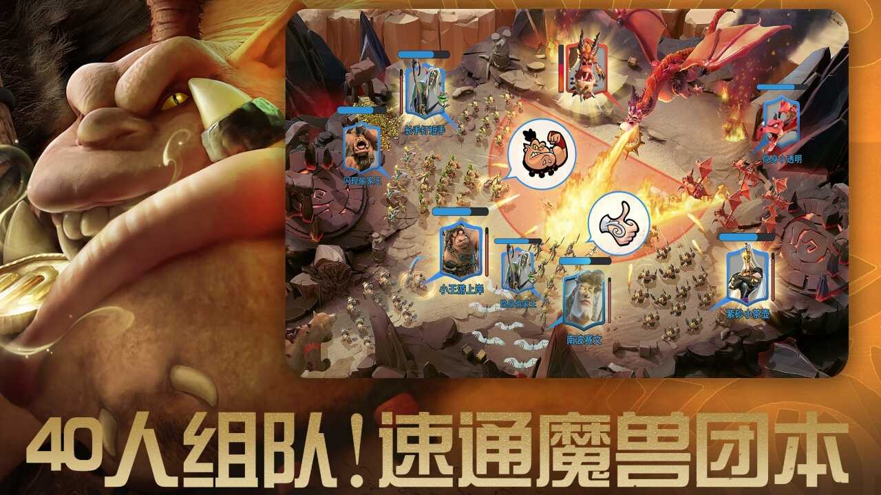 万龙觉醒游戏安卓