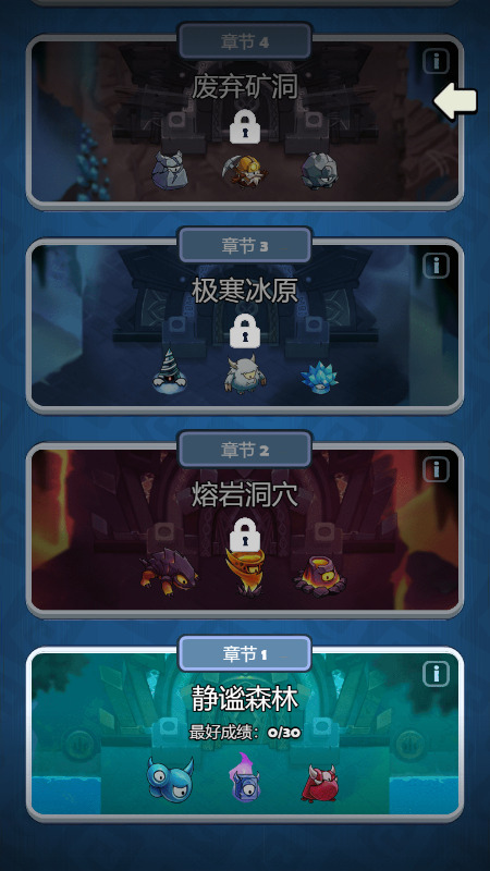 贪吃蛇无尽大作战官方2024最新版无限钻石