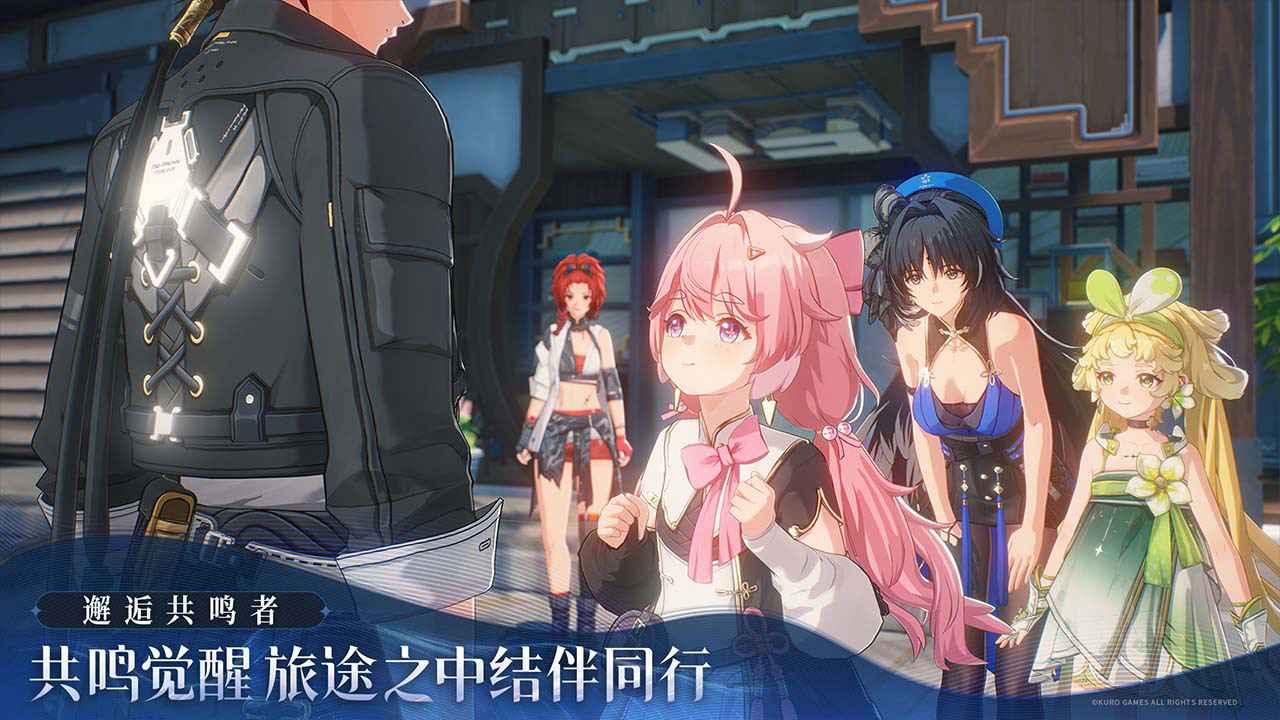 鸣潮官网手游