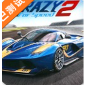 疯狂的赛车2游戏内购版