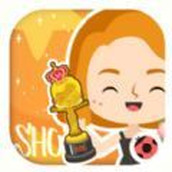 米加小镇明星免费版