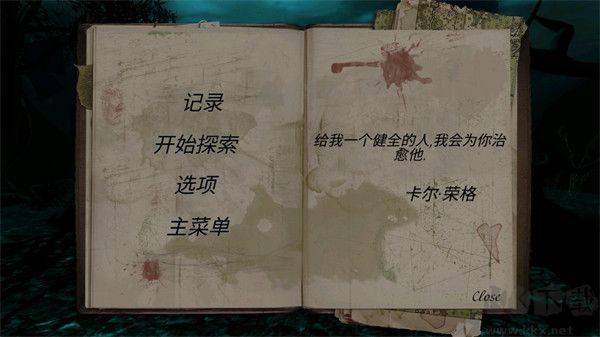 精神病院5