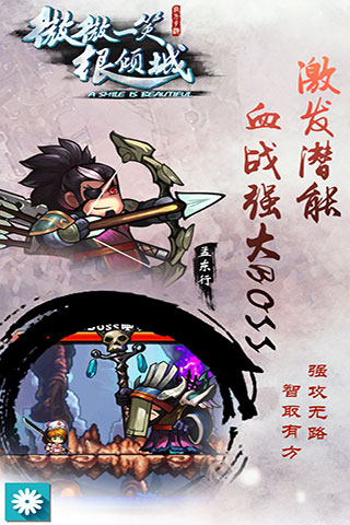 微微一笑很倾城安卓版