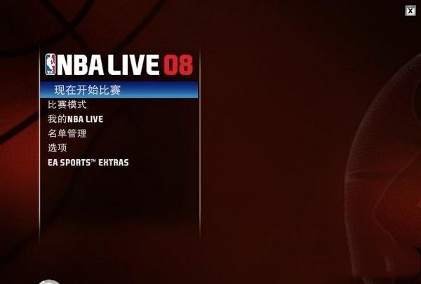 nbalive08中文补丁专业版