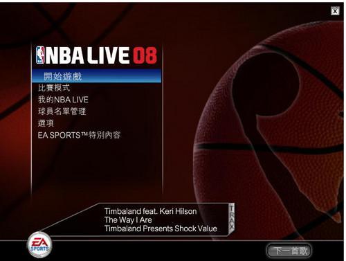 nba2008最新球员补丁