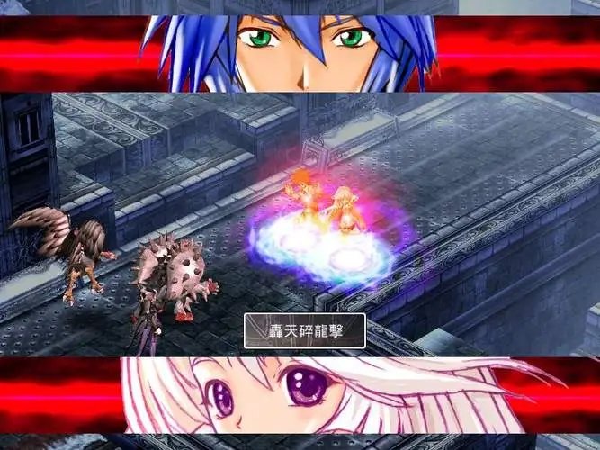 风色幻想3修改器风灵月影免费版