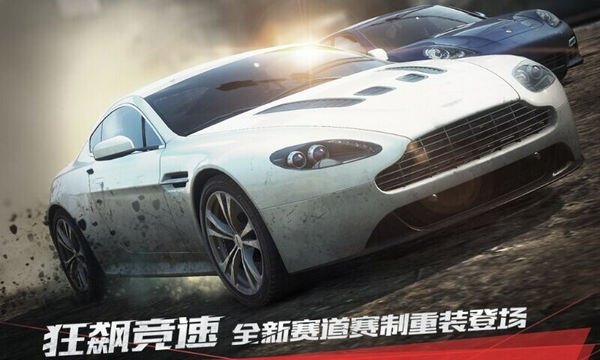 极品飞车9完美存档