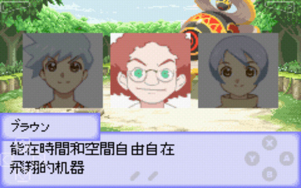 换装迷宫3完美汉化版