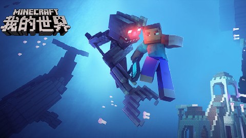我的世界鬼泣5维吉尔皮肤MOD