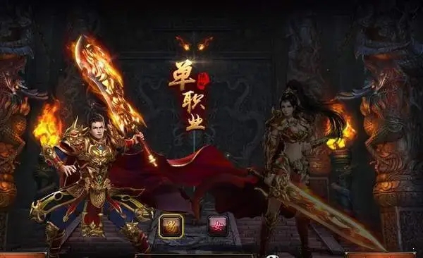 传奇主宰辅助绿色版