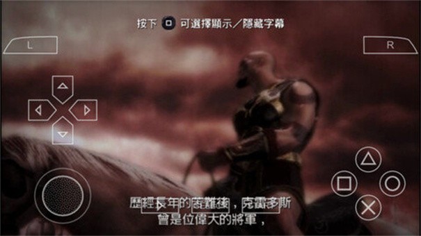 战神1中文版