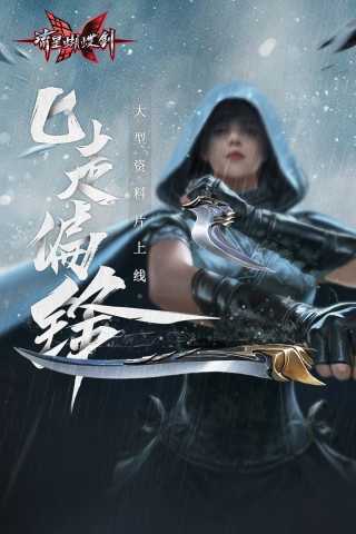 流星蝴蝶剑无限气修改器通用版