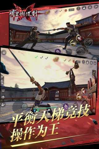 流星蝴蝶剑无限气修改器通用版